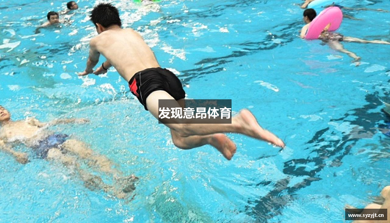 发现意昂体育